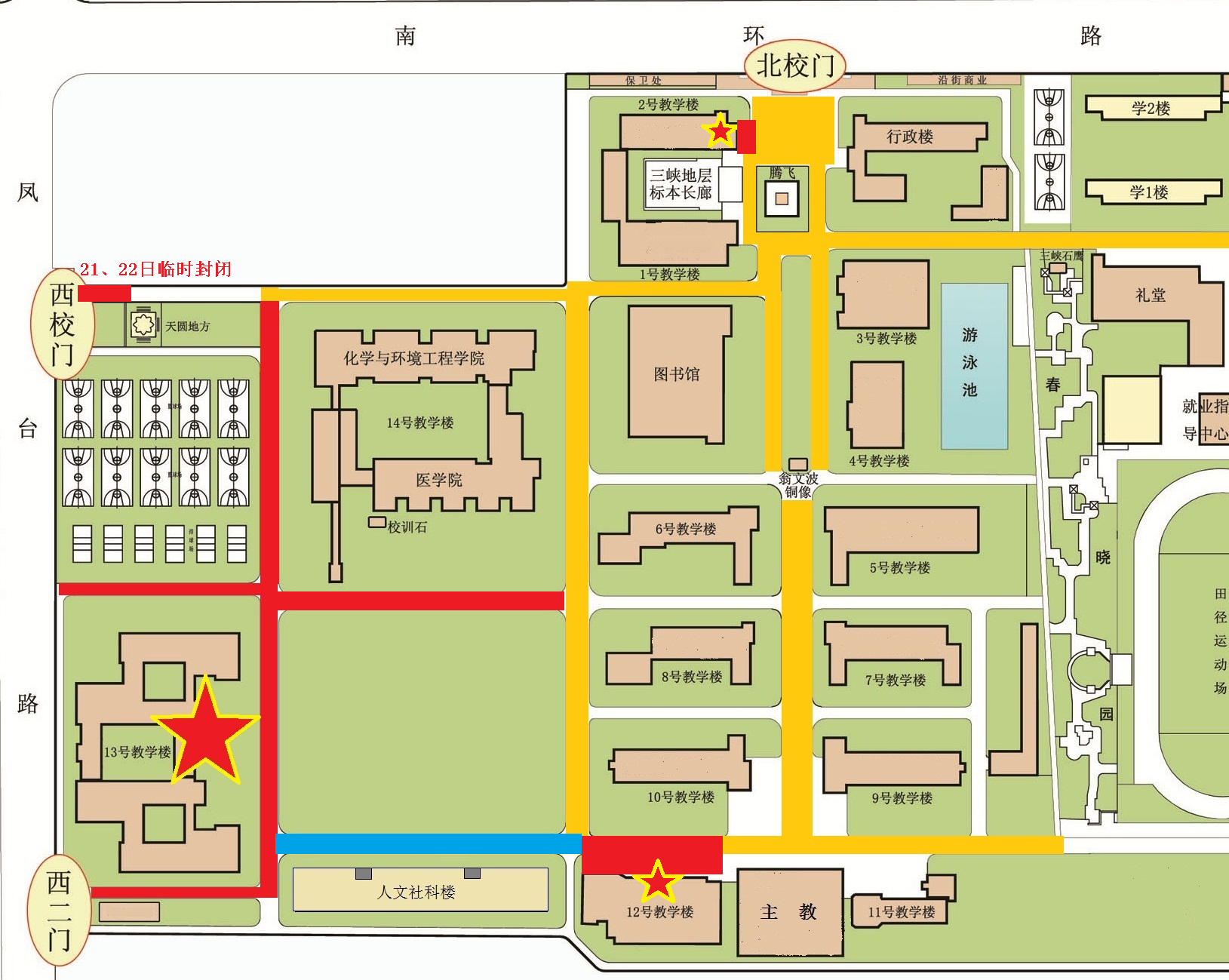 附件:长江大学东校区考试现场区域图